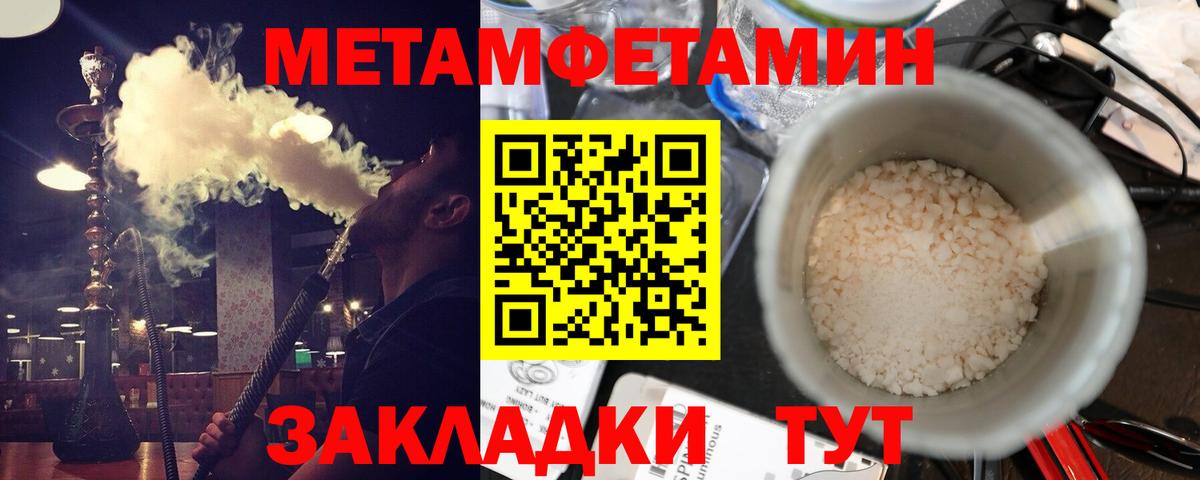 Амфетамин Premium Новороссийск