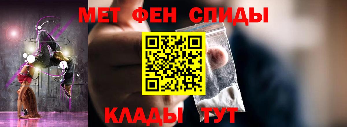 Amphetamine 97%  Вход с VPN  Новороссийск 