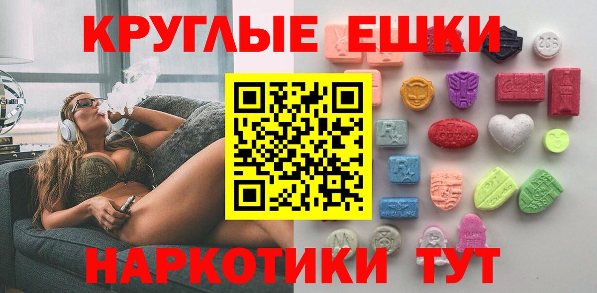 NBOMe  Cocaine  Вход с VPN  Новороссийск  Метамфетамин  АМФЕТАМИН   Гашиш  А ПВП СОЛЬ кристаллы  МЕФ кристаллы  Лсд 25  Гашиш  Каннабис 