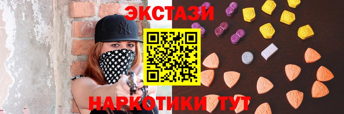 ЭКСТАЗИ бентли Новороссийск