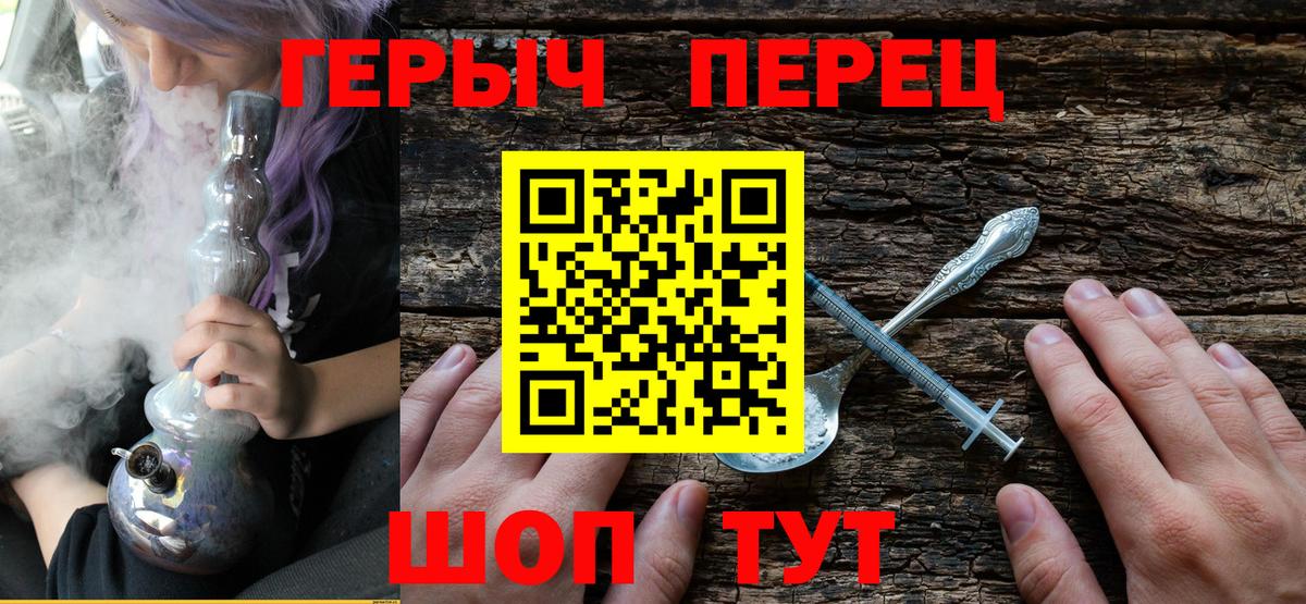 ГЕРОИН  ГЕРОИН Афган  Вход с VPN  Новороссийск 