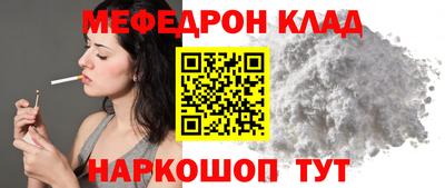 мяу мяу мука Тулун