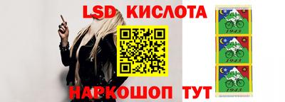 MESCALINE Тула