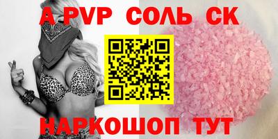 альфа пвп Туймазы