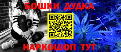 MESCALINE Тула