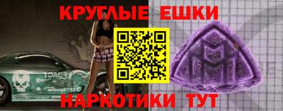 мяу мяу мука Тулун