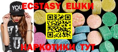 мяу мяу мука Тулун