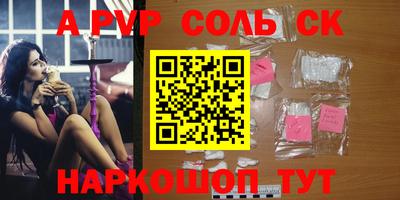 альфа пвп Туймазы