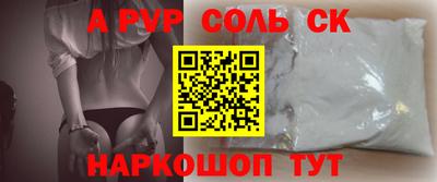 MESCALINE Тула