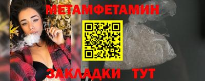 MESCALINE Тула