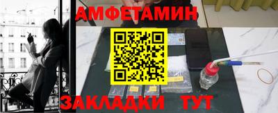 альфа пвп Туймазы
