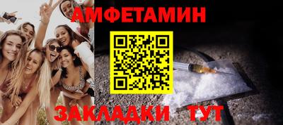 альфа пвп Туймазы