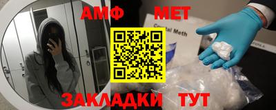 мяу мяу мука Тулун