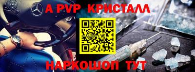 альфа пвп Туймазы