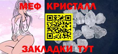 мяу мяу мука Тулун