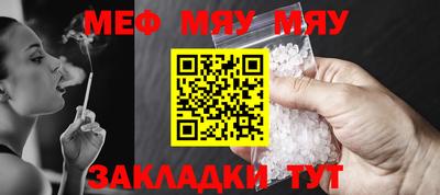 MESCALINE Тула