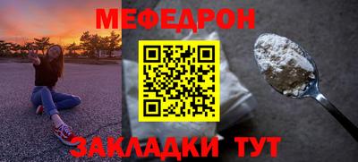 MESCALINE Тула