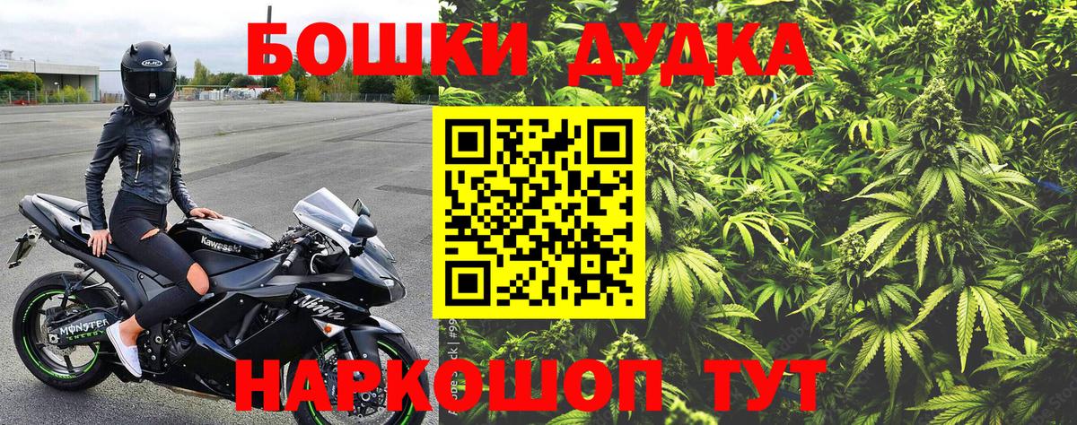 Канабис LSD WEED Новороссийск
